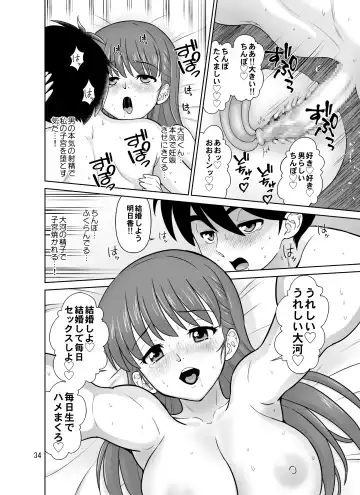 [Dozamura] Papa to Mama Kara Kousai no Kyoka o Moratta 15-fun-go ni Watashi-tachi Hame Kuruimashita Fhentai.net - Page 34