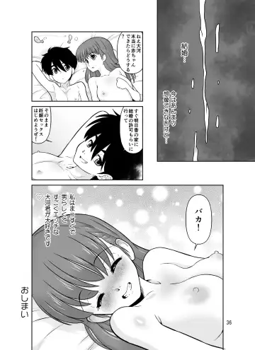 [Dozamura] Papa to Mama Kara Kousai no Kyoka o Moratta 15-fun-go ni Watashi-tachi Hame Kuruimashita Fhentai.net - Page 36