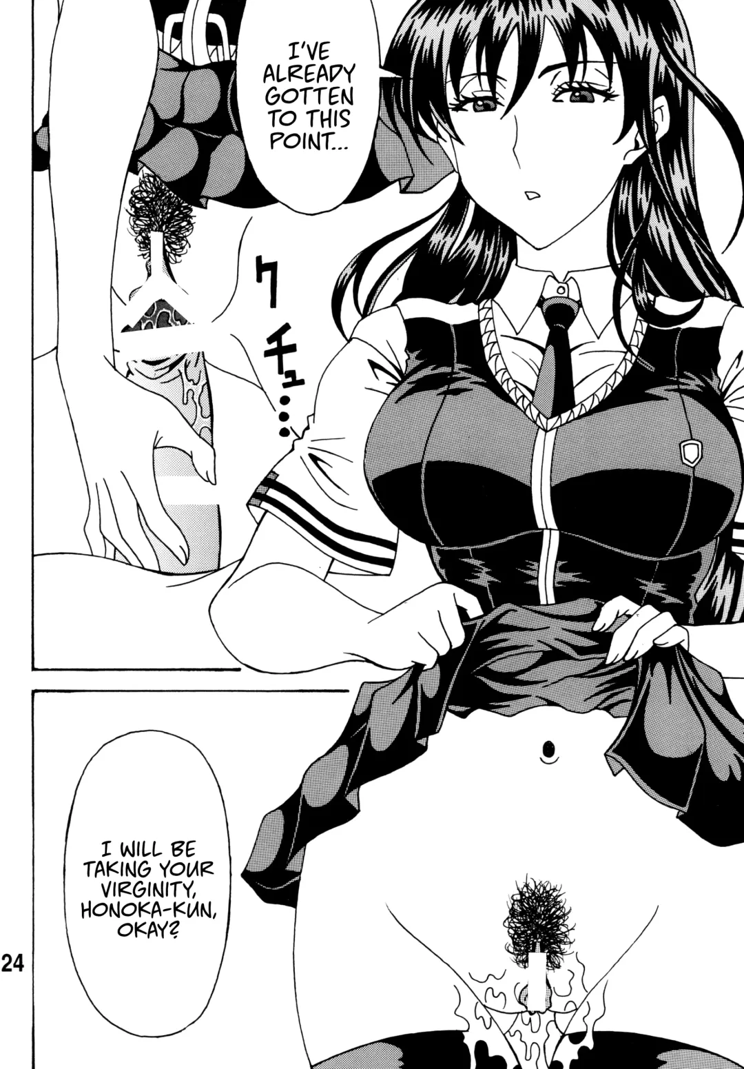 [Souma Monooki2tsu Tokage] Bitch Craft Works Fhentai - Page 24