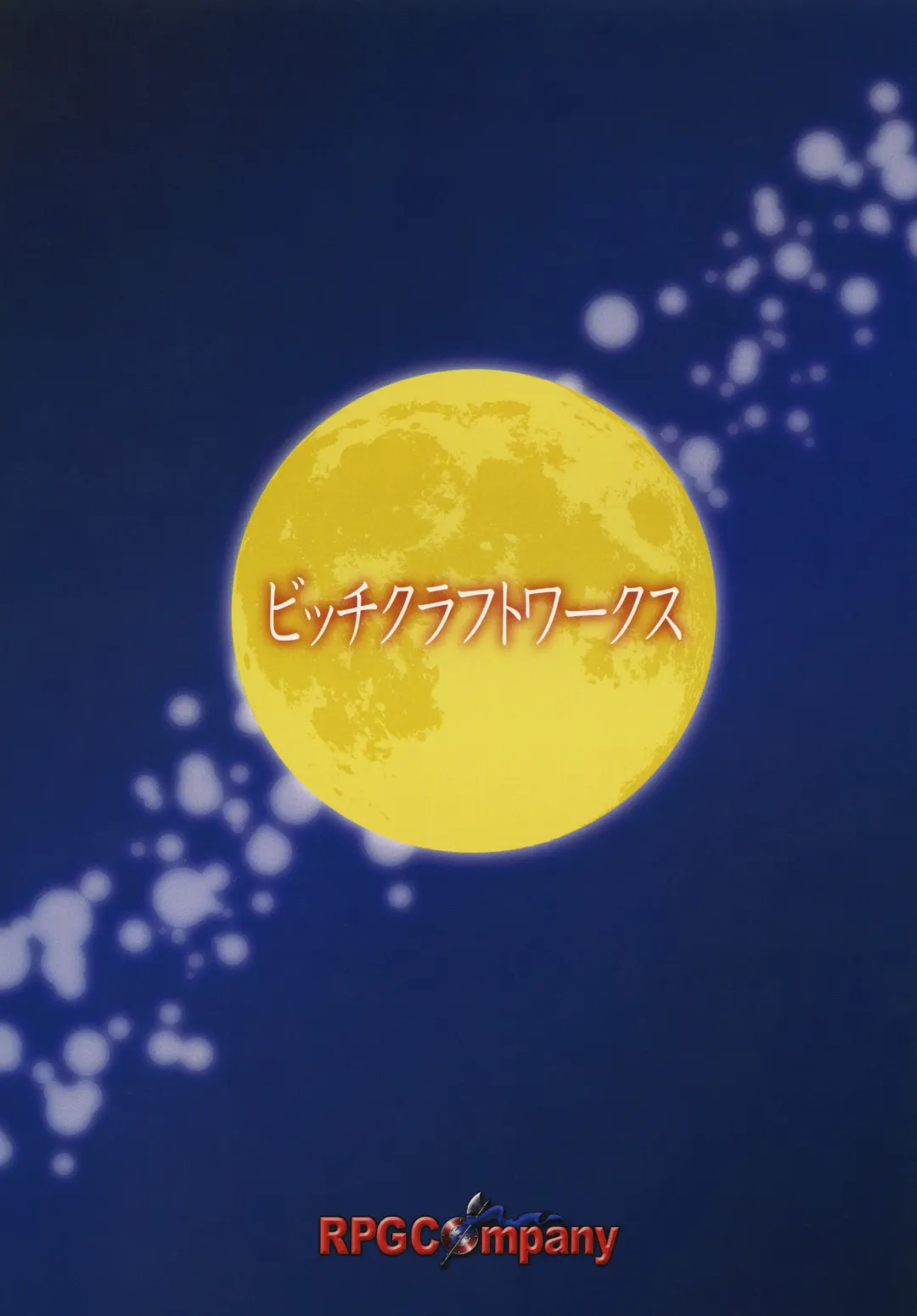 [Souma Monooki2tsu Tokage] Bitch Craft Works Fhentai - Page 55