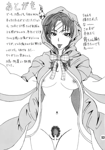 [Souma Monooki2tsu Tokage] Bitch Craft Works Fhentai - Page 53