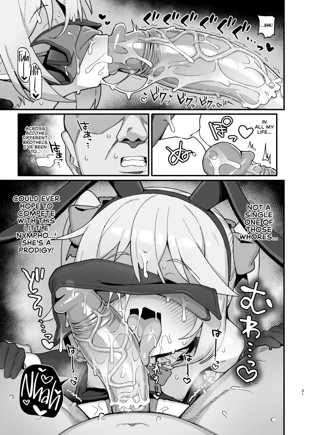 [Wagashi] Kakyuu Majutsushi, Inmon ni Somaru || A Lowly Sorceress, Afflicted By Debauched Magicks (decensored) Fhentai - Page 31