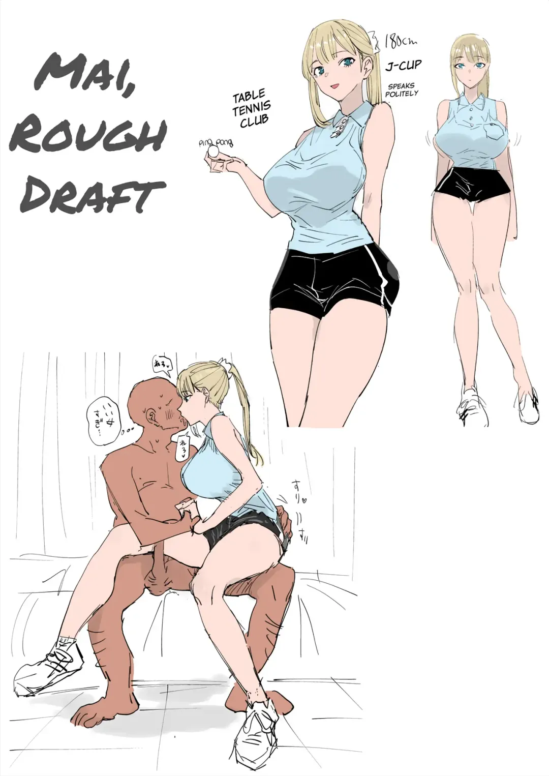 [Fukumoto Masahisa] Ecchi na Fuushuu ga Aru Kaso Shuuraku no Ohanashi | The Story of a Small Village With a Sexy Custom (decensored) Fhentai - Page 26