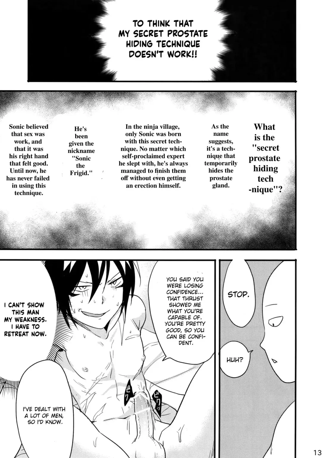 [3u] Ninja Yaburetari Fhentai - Page 13