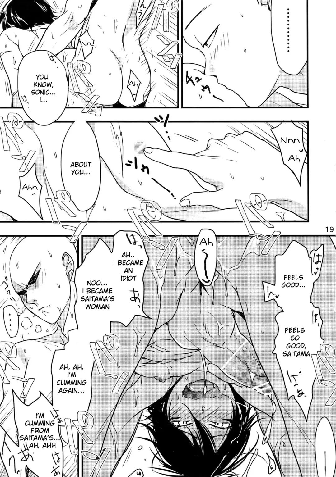 [3u] Ninja Yaburetari Fhentai - Page 19