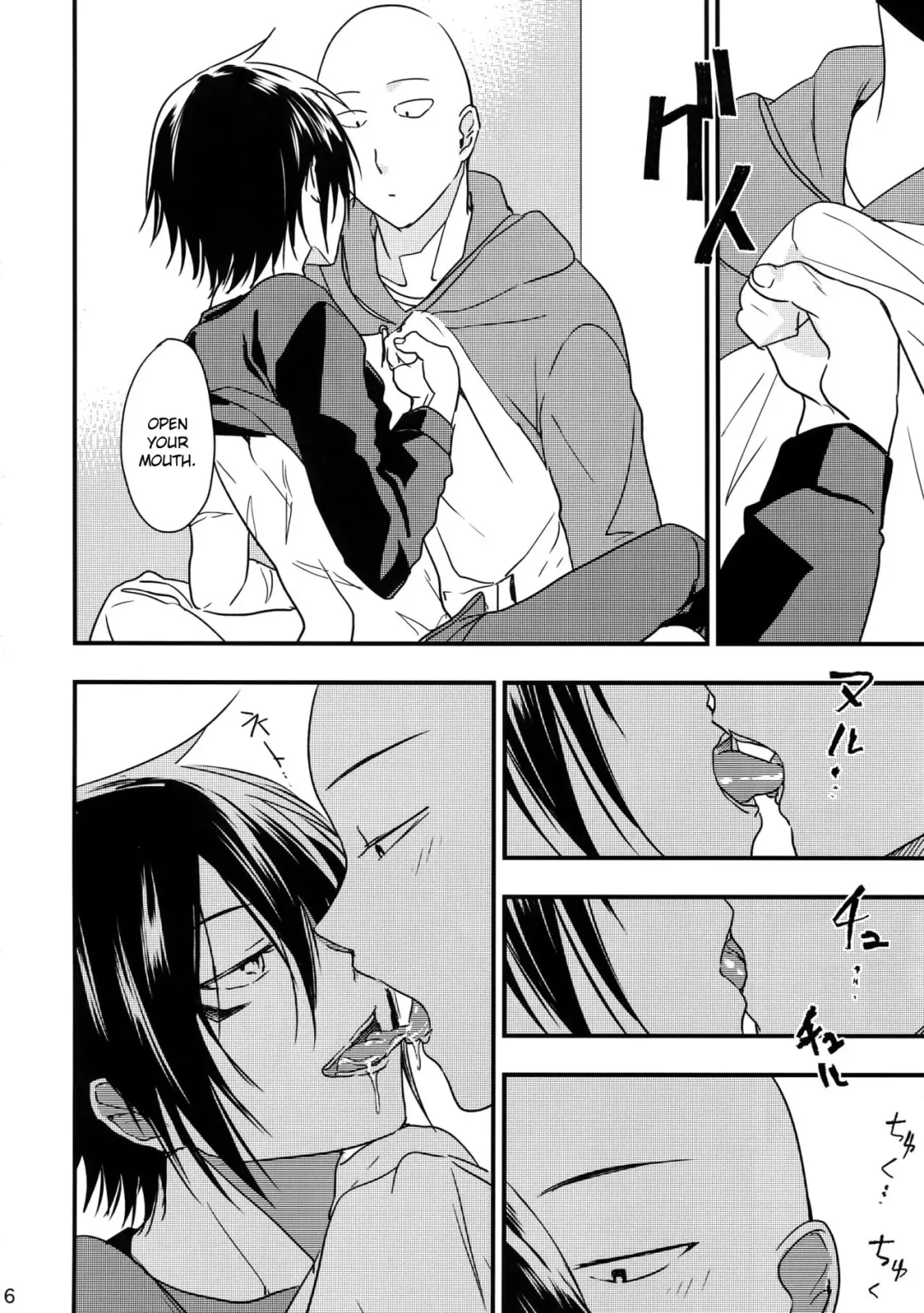 [3u] Ninja Yaburetari Fhentai - Page 6