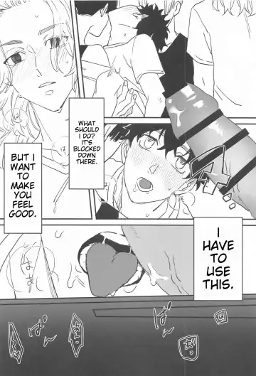 [Nono] BAD EDUCATION Fhentai.net - Page 23