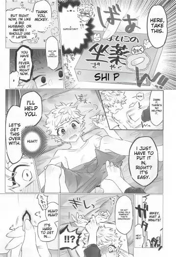 [Nono] BAD EDUCATION Fhentai.net - Page 29