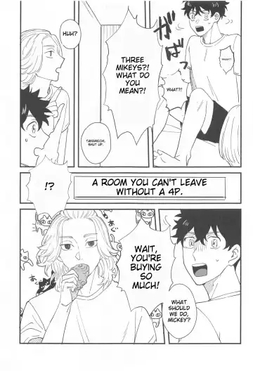 [Nono] BAD EDUCATION Fhentai.net - Page 4