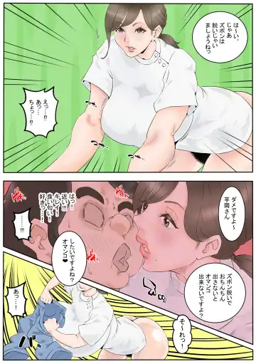 DT Gairai he Youkoso Fhentai.net - Page 5