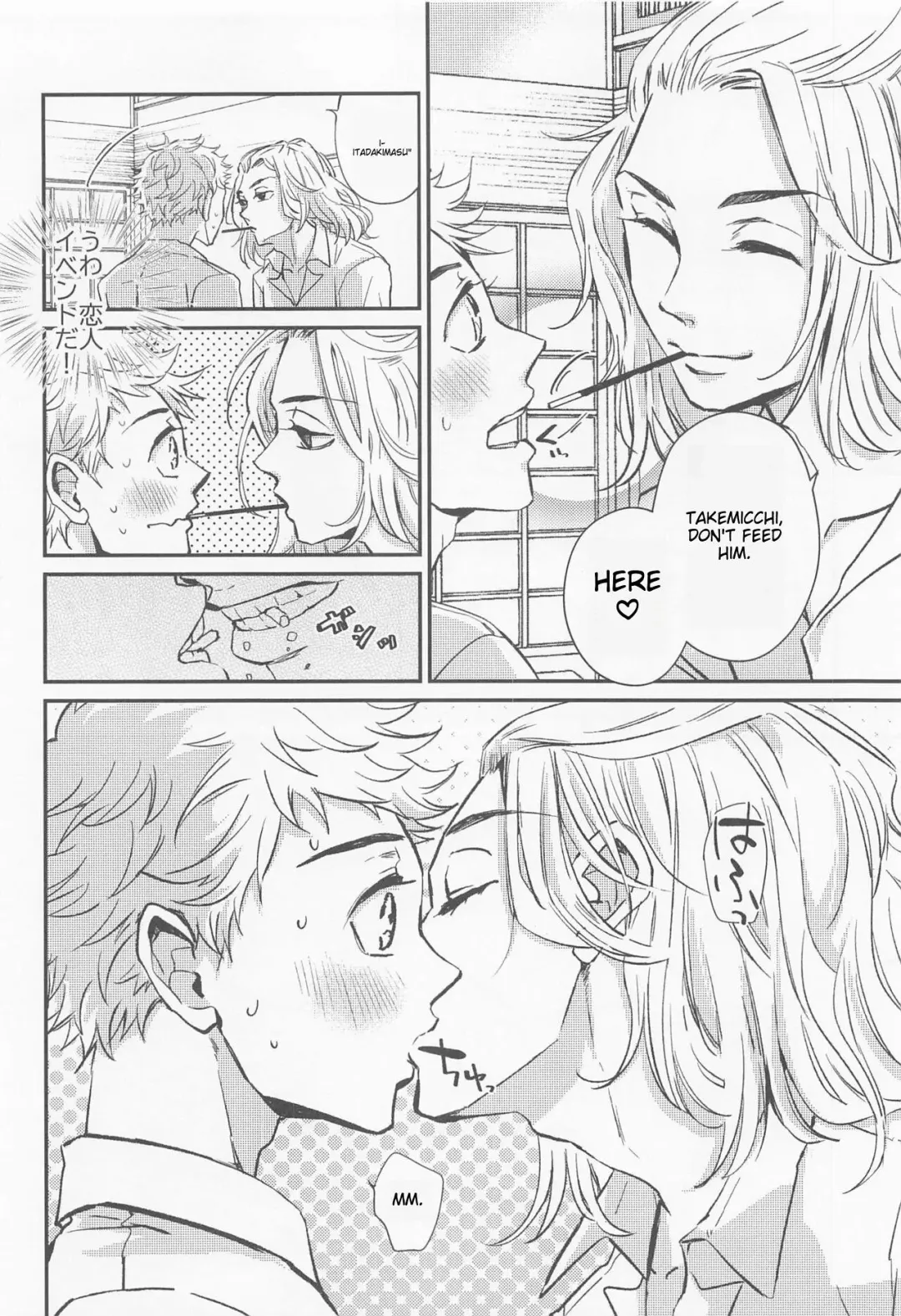 [Nanatolis] Engage Name Fhentai - Page 11