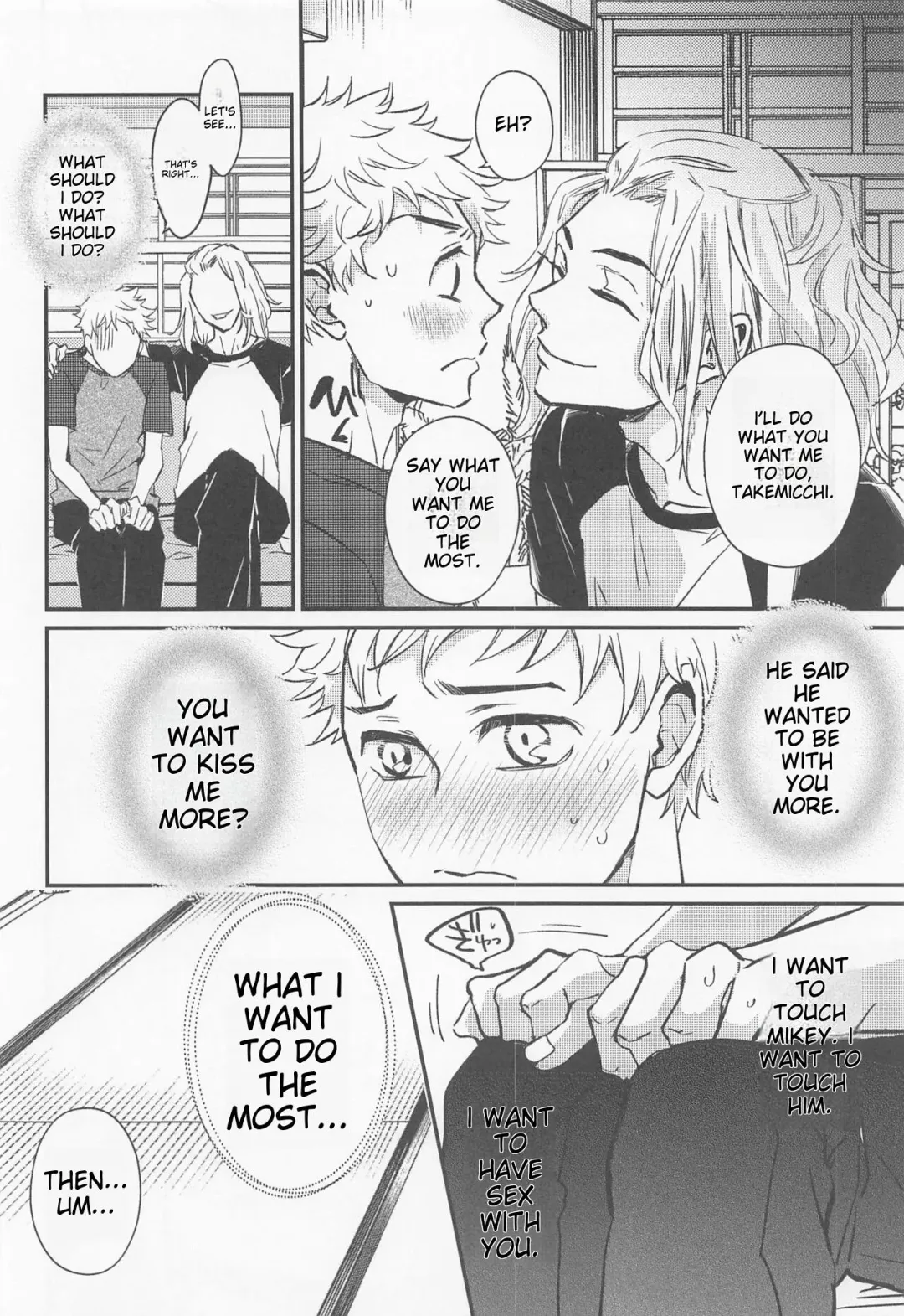 [Nanatolis] Engage Name Fhentai - Page 19