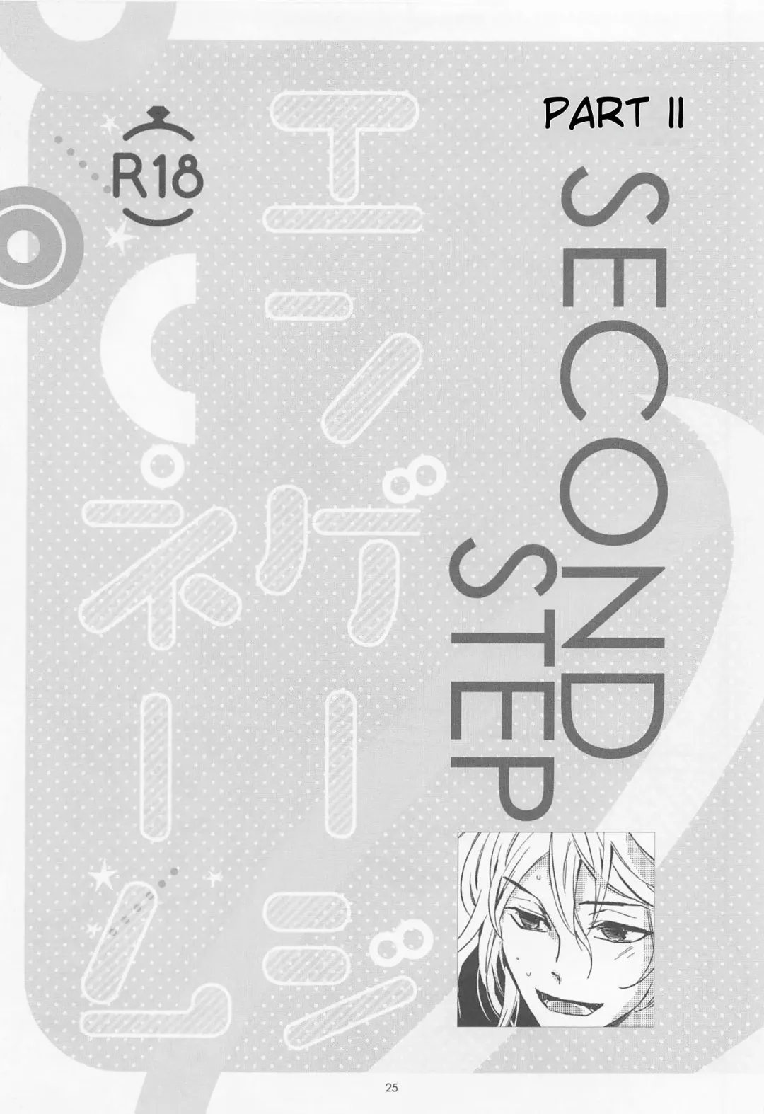 [Nanatolis] Engage Name Fhentai - Page 24