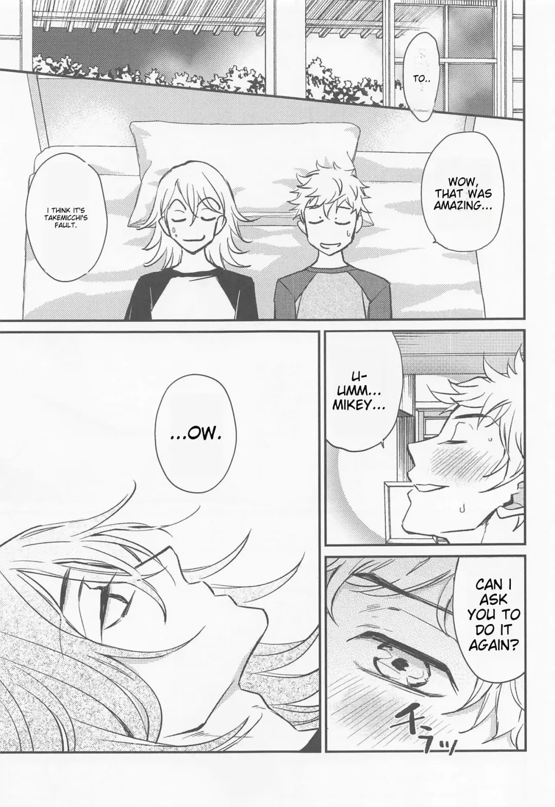 [Nanatolis] Engage Name Fhentai - Page 34