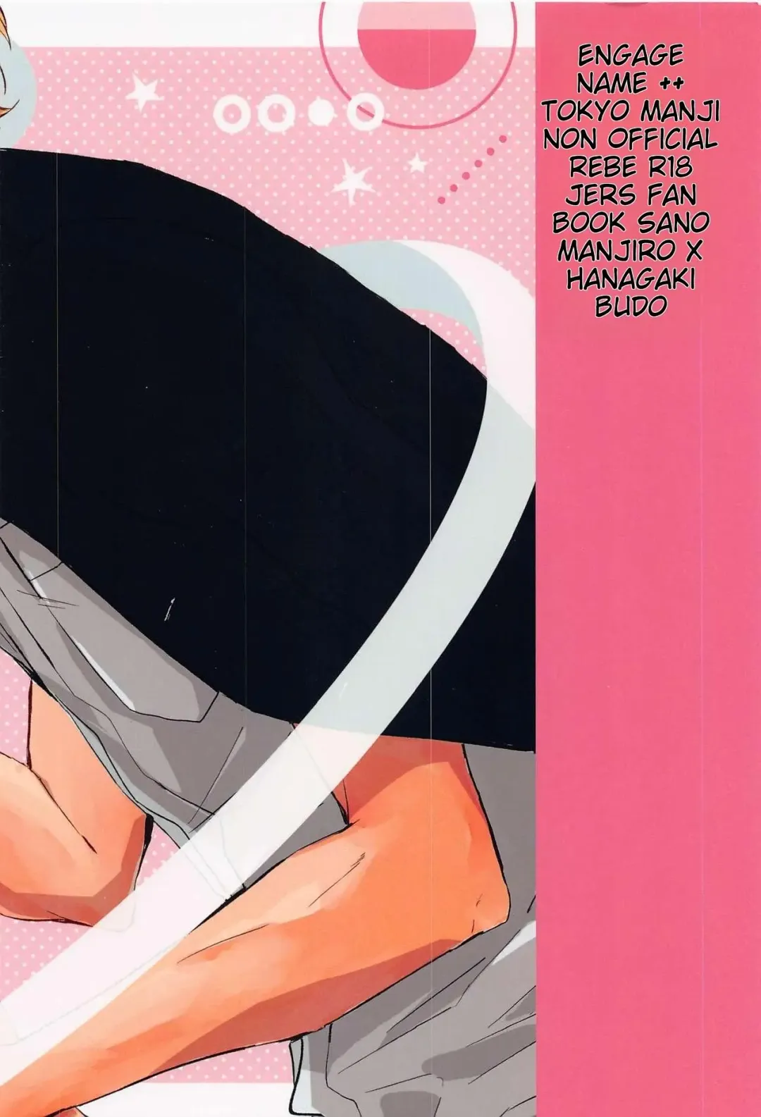 [Nanatolis] Engage Name Fhentai - Page 42