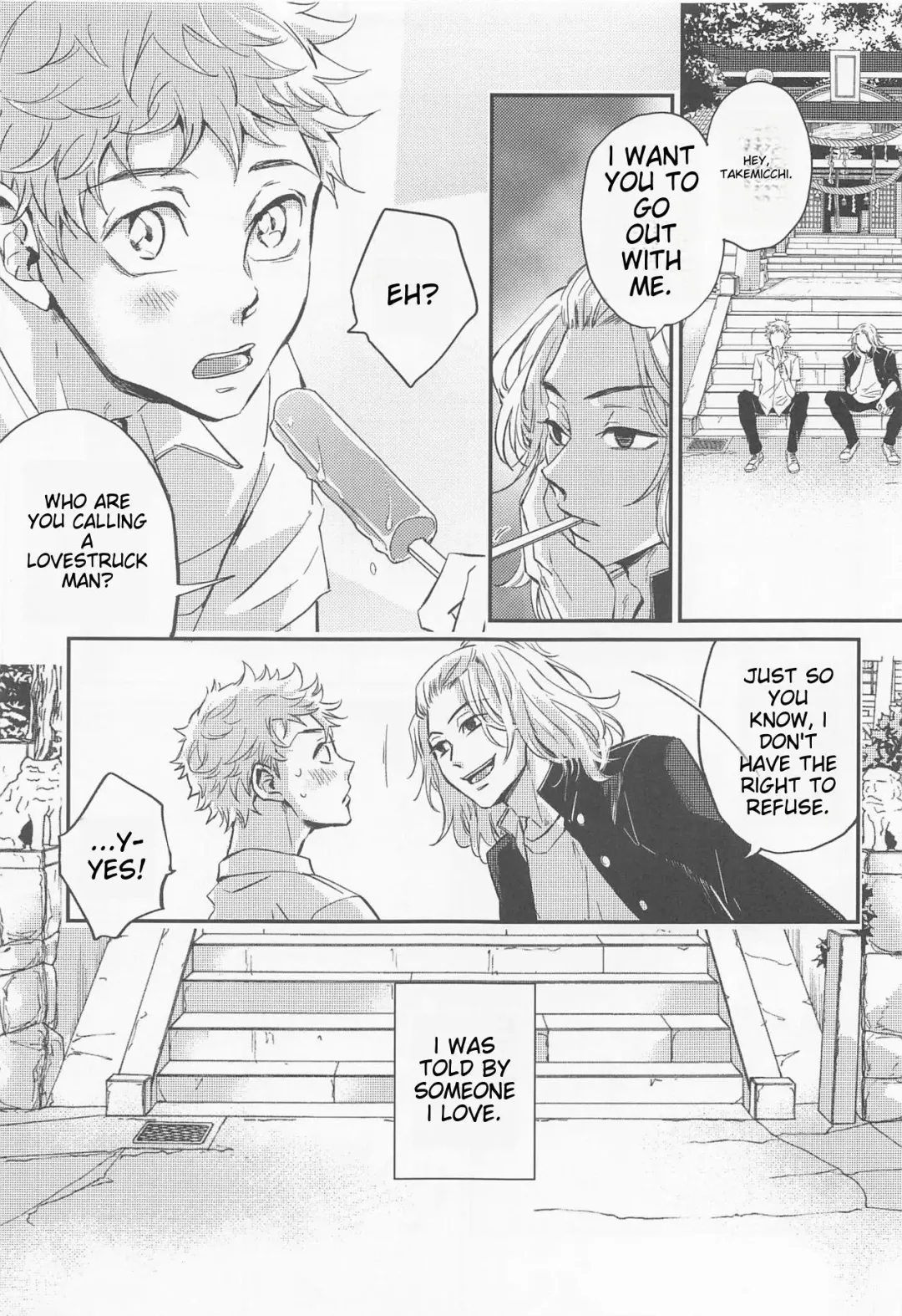 [Nanatolis] Engage Name Fhentai - Page 6
