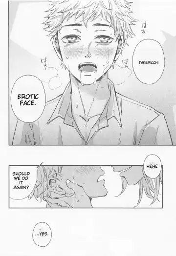 [Nanatolis] Engage Name Fhentai - Page 13