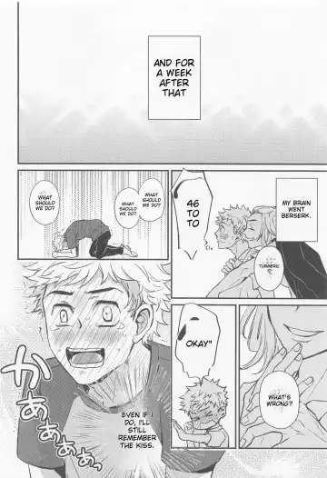 [Nanatolis] Engage Name Fhentai - Page 15