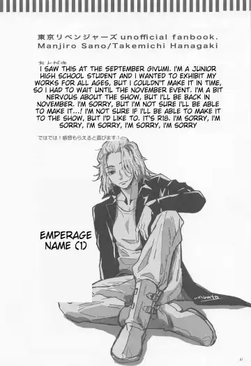 [Nanatolis] Engage Name Fhentai - Page 40