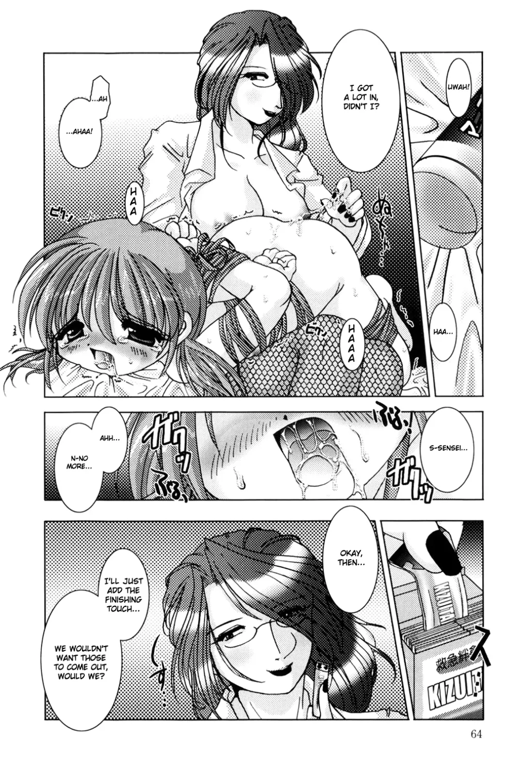 [Tetramax] How to Make Delicious Chocolate Fhentai.net - Page 12