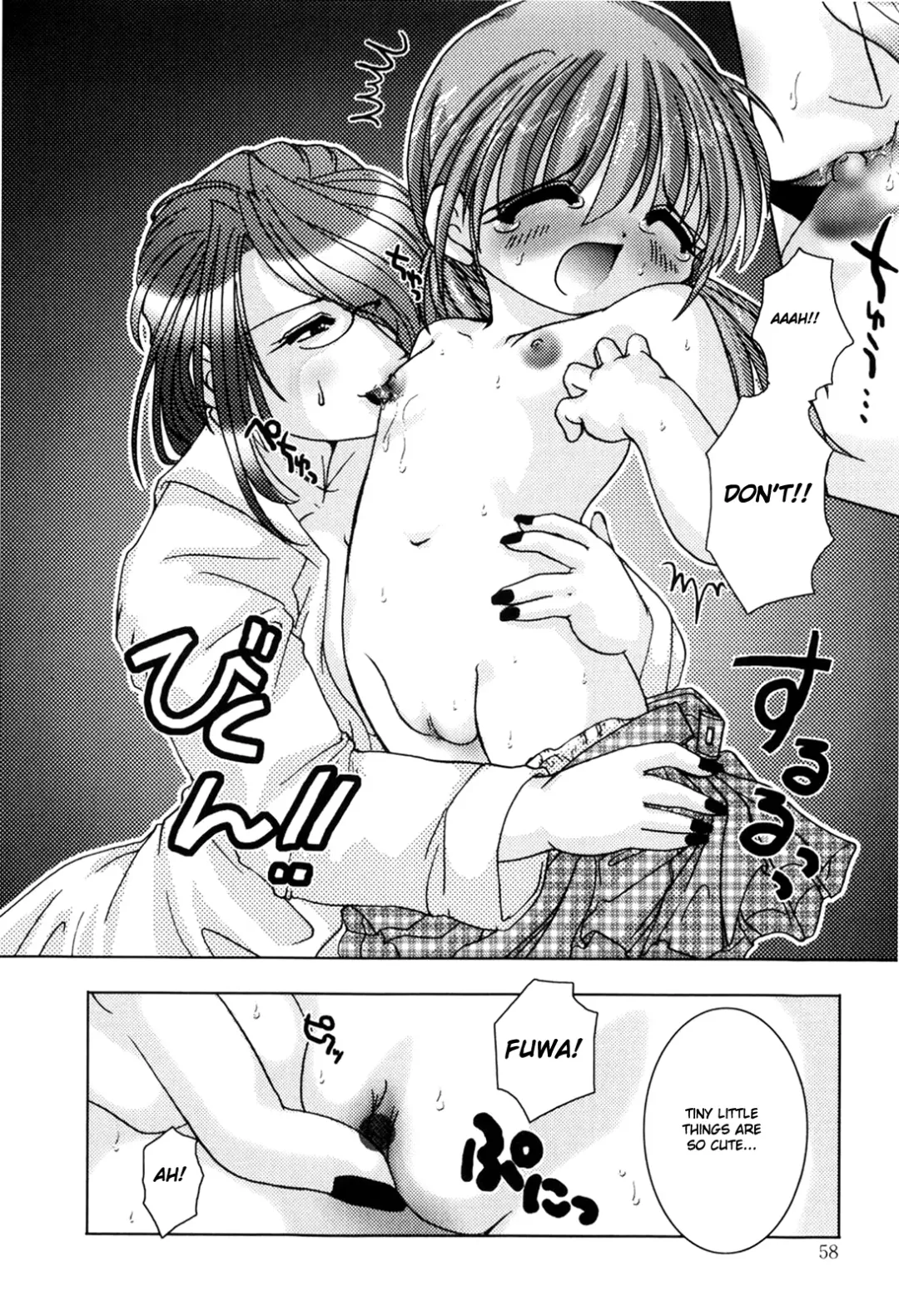 [Tetramax] How to Make Delicious Chocolate Fhentai.net - Page 6