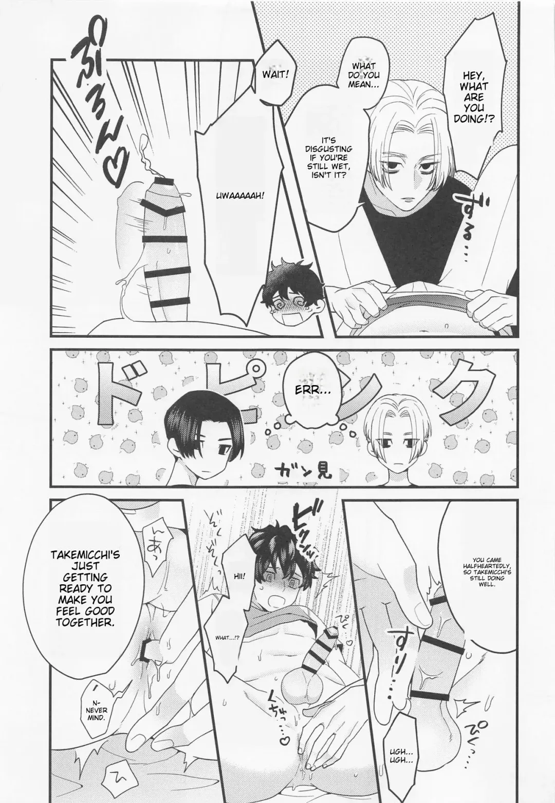 [Nox] Shirokuro Tsuketai! | I Want to Wear Black and White! Fhentai - Page 13