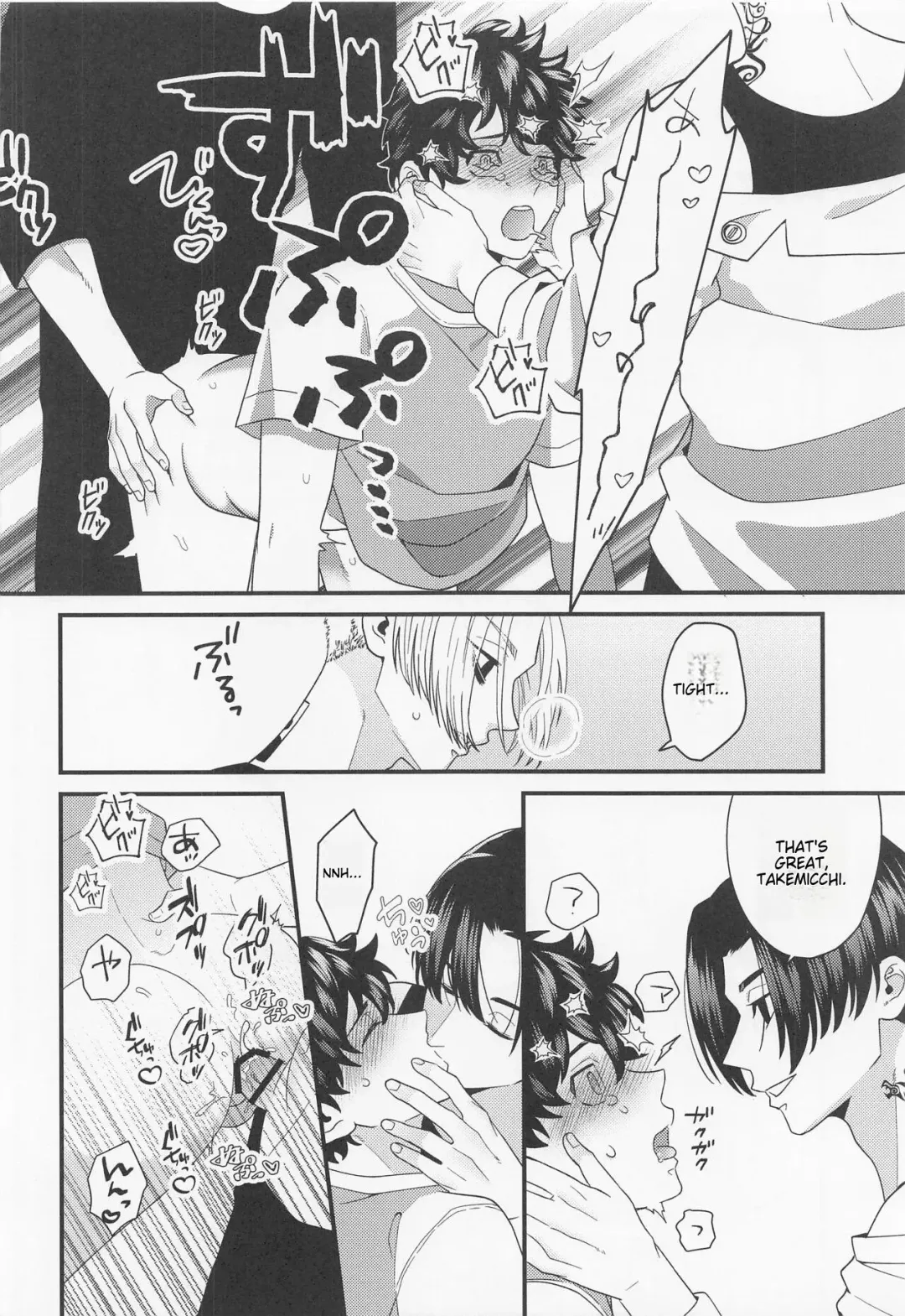 [Nox] Shirokuro Tsuketai! | I Want to Wear Black and White! Fhentai - Page 16