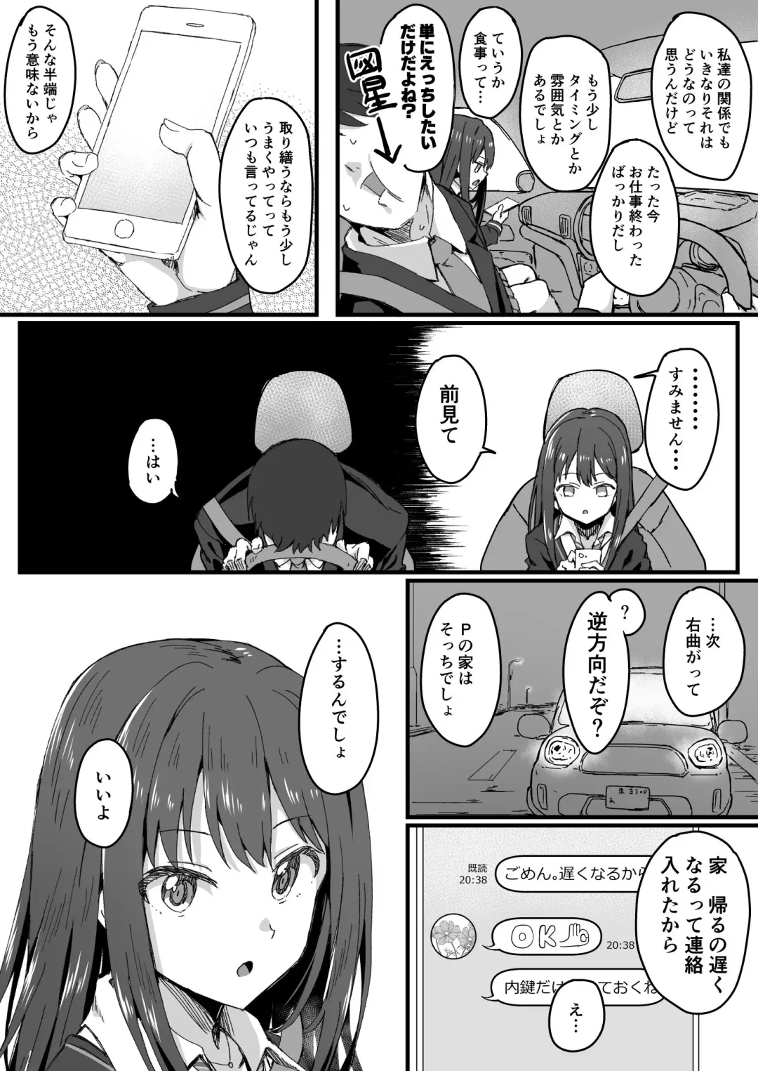 [Yukihoshi Kokoro] Shibu Rin Fhentai - Page 3