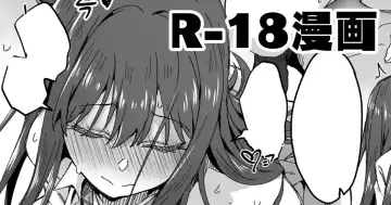 [Yukihoshi Kokoro] Shibu Rin - Fhentai