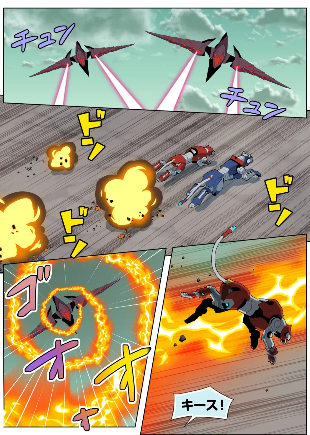 [Halleseed] A MATING MOMENT! Fhentai - Page 3