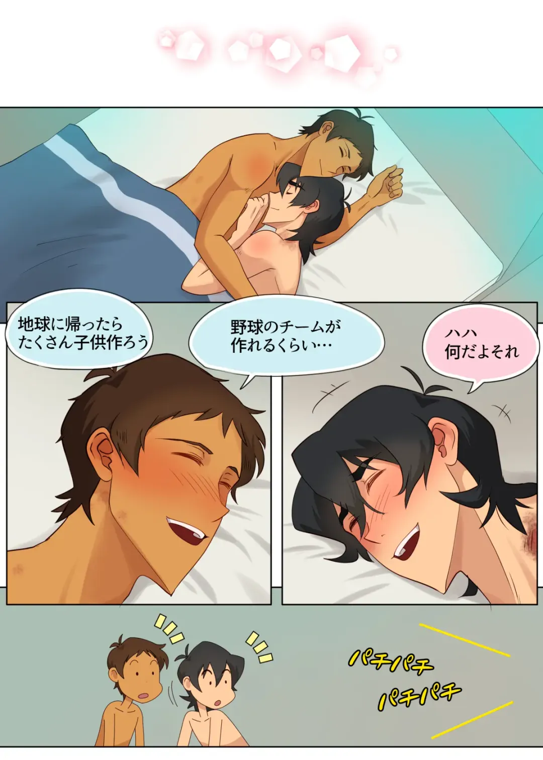 [Halleseed] A MATING MOMENT! Fhentai - Page 47