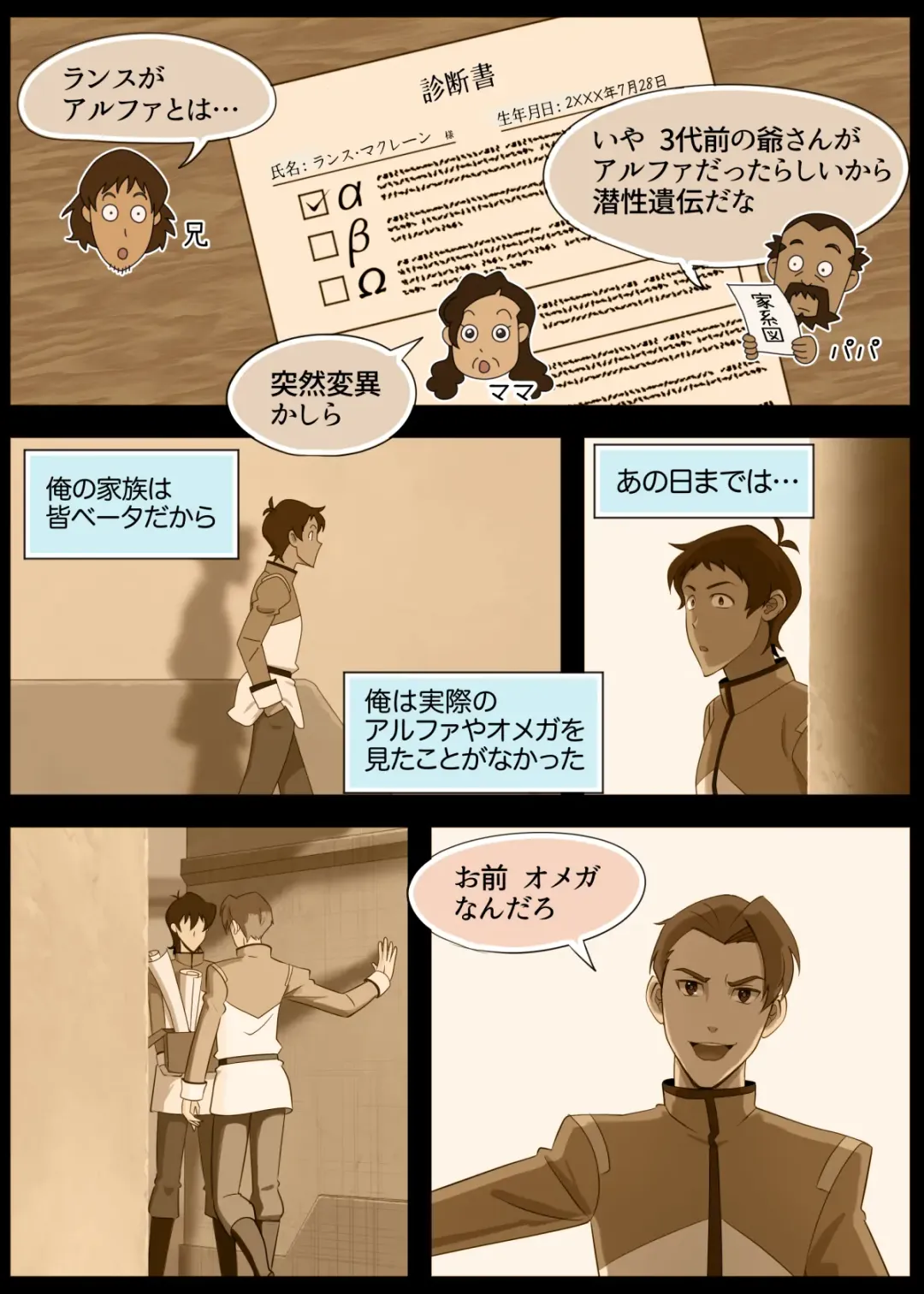 [Halleseed] A MATING MOMENT! Fhentai - Page 8