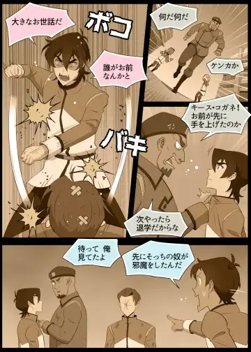 [Halleseed] A MATING MOMENT! Fhentai - Page 10