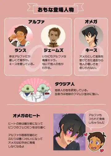 [Halleseed] A MATING MOMENT! Fhentai - Page 2