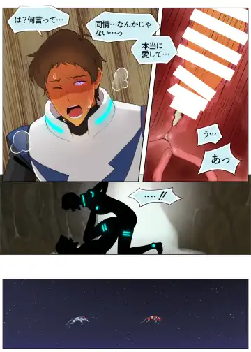 [Halleseed] A MATING MOMENT! Fhentai - Page 20