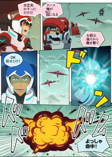 [Halleseed] A MATING MOMENT! Fhentai - Page 4