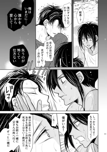 [Fujii Aya] Chinchin Manman Bangaihen ~Aizen Choukyou~ Fhentai.net - Page 37