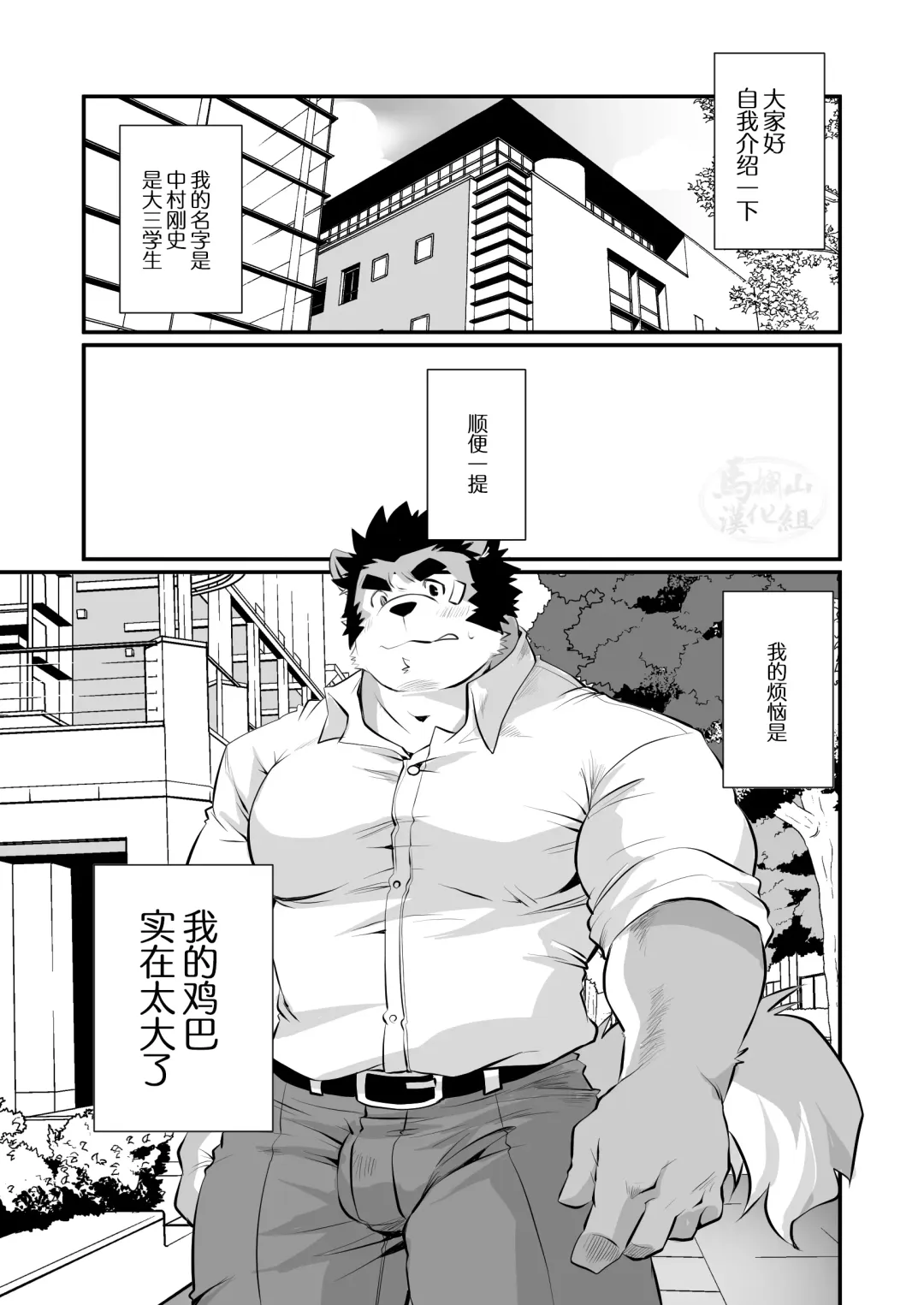 [Saionji Elizabeth] Kono Osukemo no Ochinchin ga Naze ka Nakunachau Hon | 关于这个雄兽的鸡吧怎么没了的本子 Fhentai - Page 2