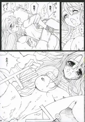 [Hatoya Mameshichi] Sensei no Okiniiri Kanzenban Fhentai - Page 14