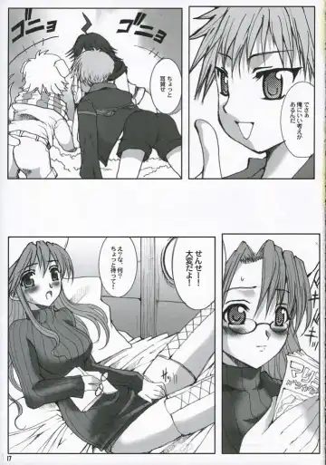 [Hatoya Mameshichi] Sensei no Okiniiri Kanzenban Fhentai - Page 16
