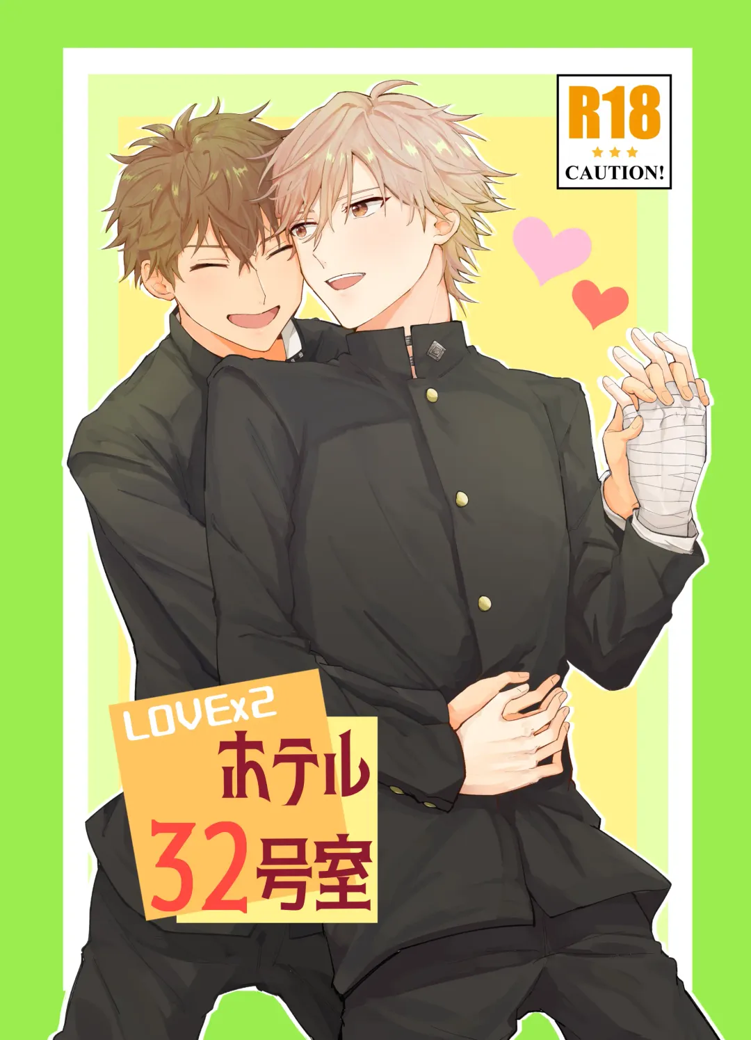 Read LOVEx2 Hotel 32 Goushitsu - Fhentai.net