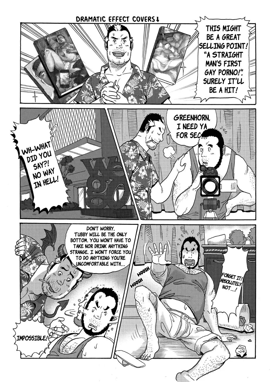 [Kuma Hachi] BAD JOB Fhentai - Page 10