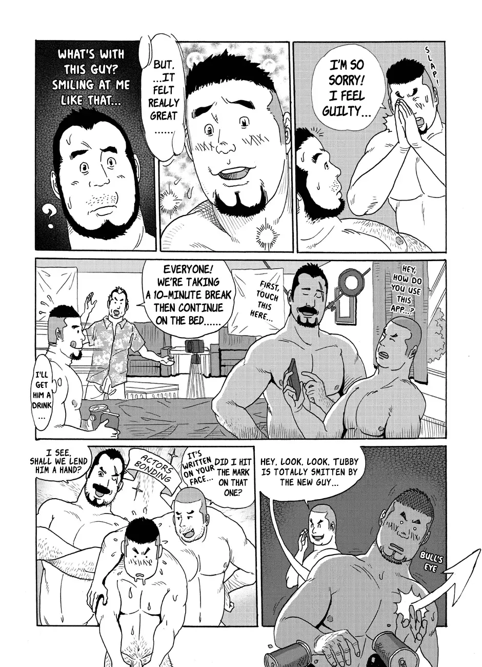 [Kuma Hachi] BAD JOB Fhentai - Page 16