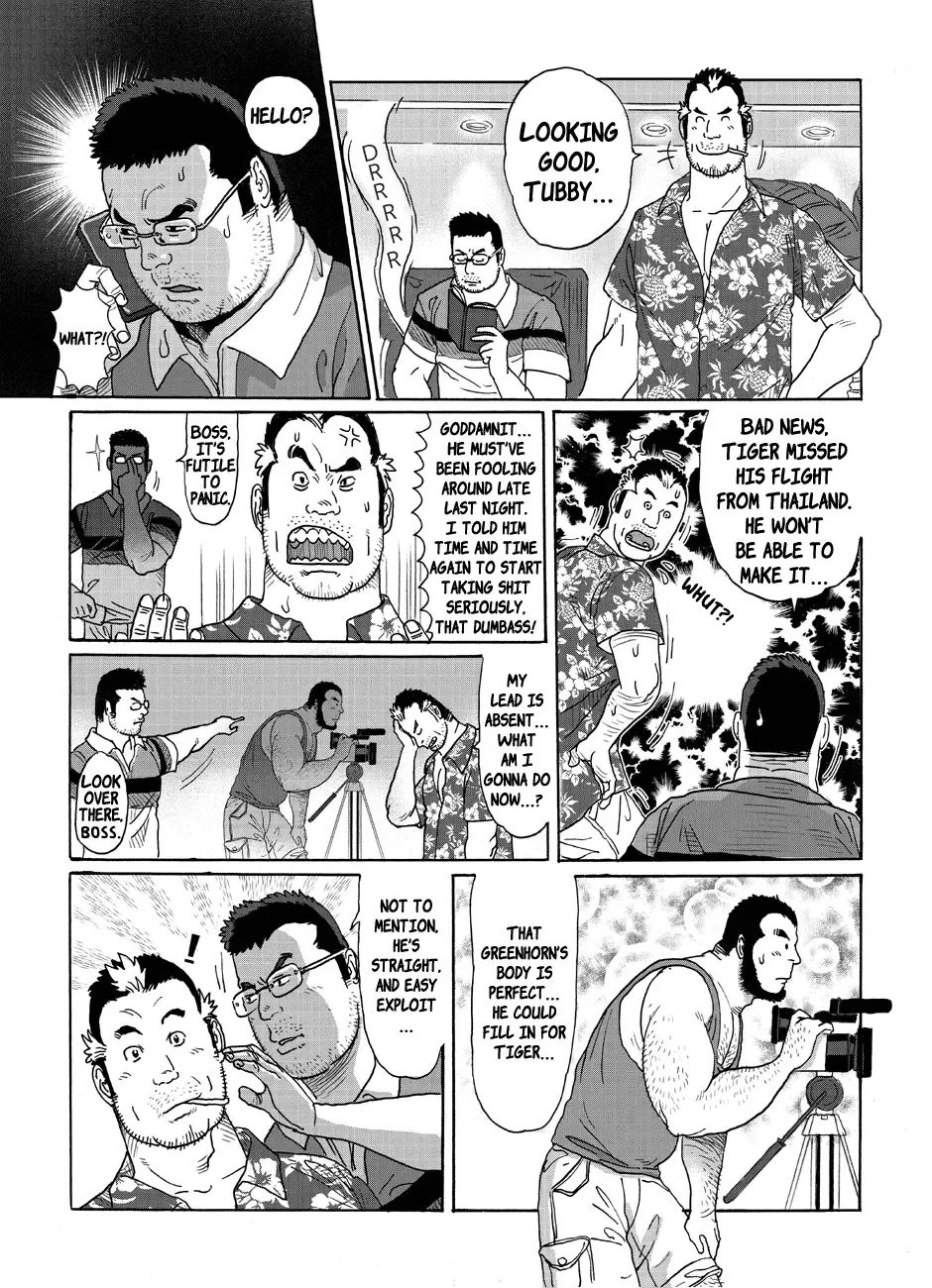 [Kuma Hachi] BAD JOB Fhentai - Page 9