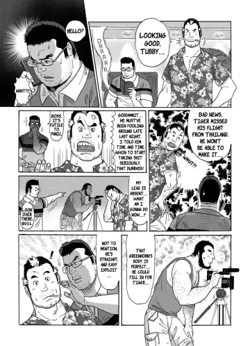 [Kuma Hachi] BAD JOB Fhentai - Page 9