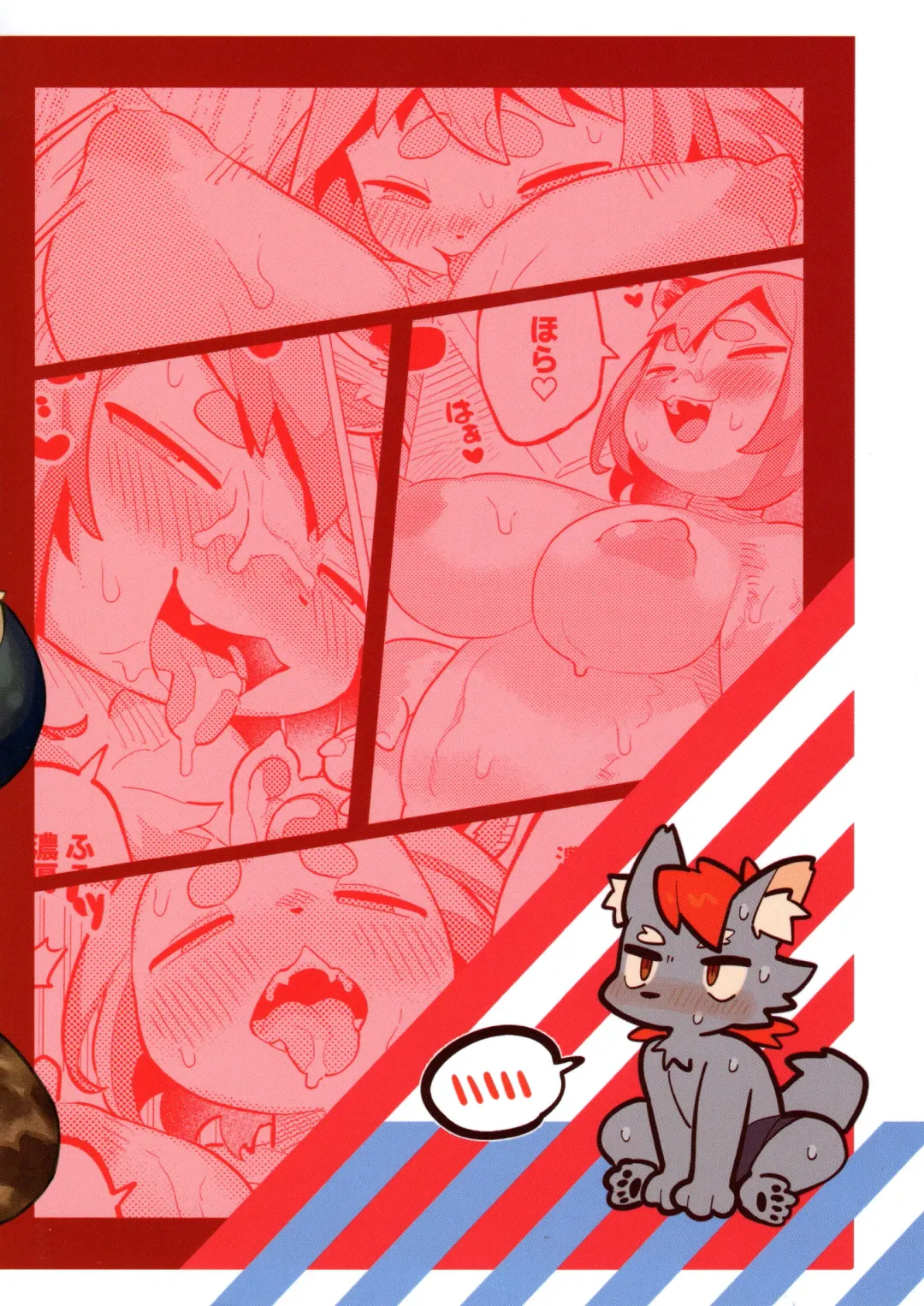 [Mosa] Nikushoku Koi Fhentai - Page 2