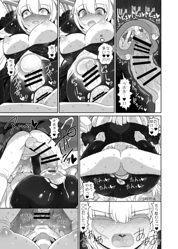 [Yassy] Chikurin no Kanojo Fhentai - Page 16