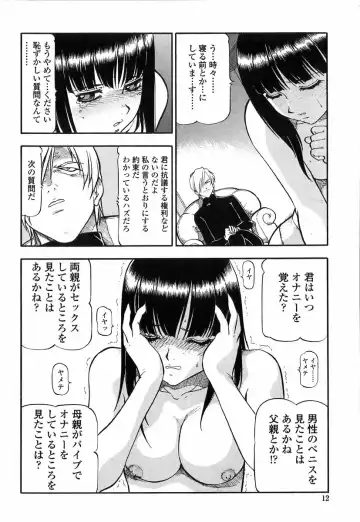 [Itoyoko] Kichiku no Tora - Sold Out Fhentai.net - Page 10