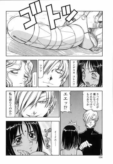 [Itoyoko] Kichiku no Tora - Sold Out Fhentai.net - Page 131