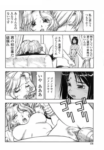 [Itoyoko] Kichiku no Tora - Sold Out Fhentai.net - Page 133